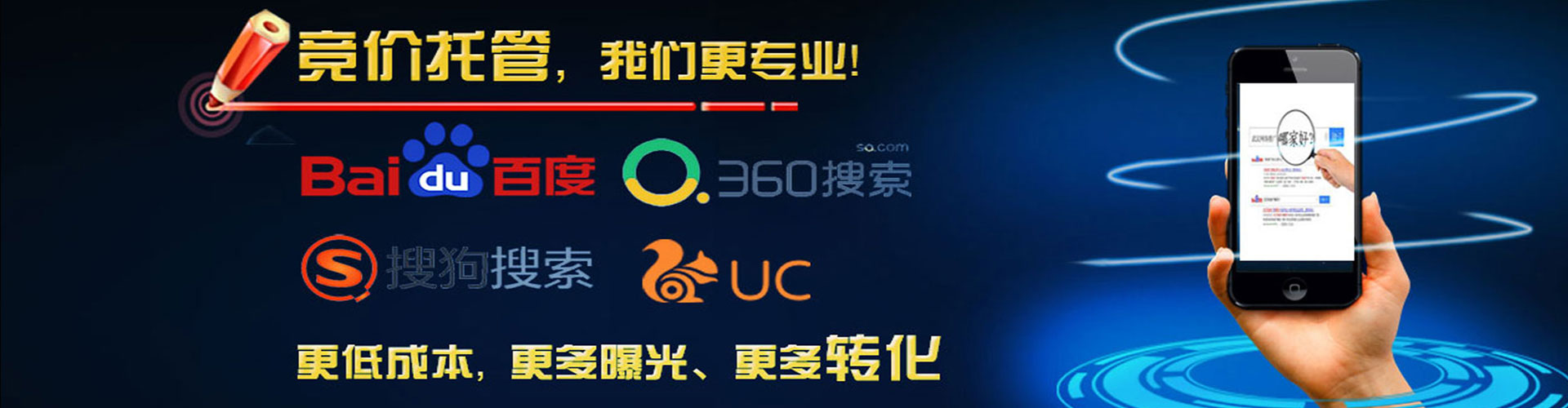 周口百度推广代理