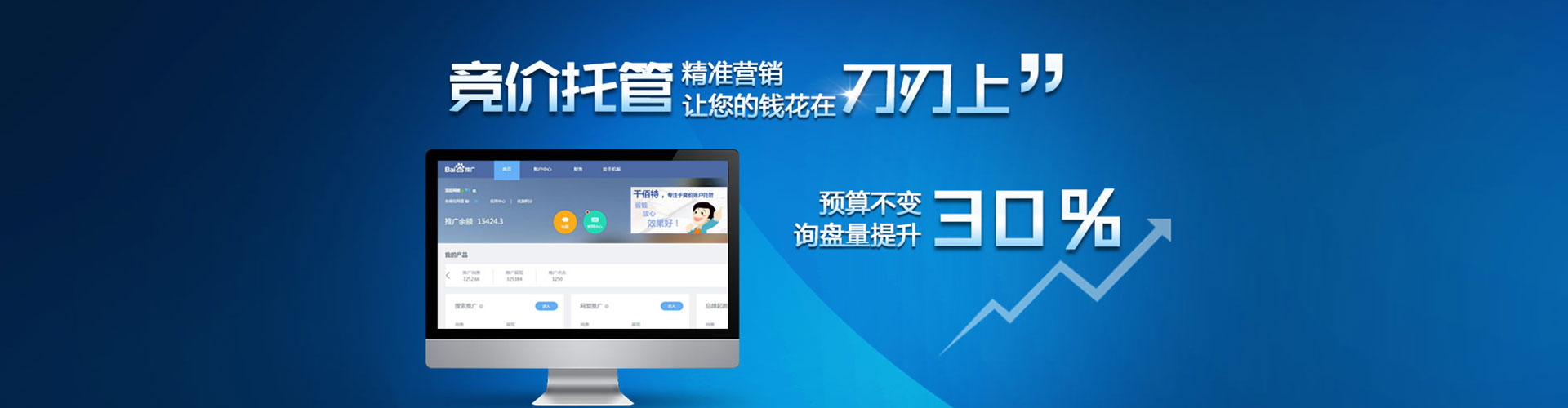 周口信息流优化