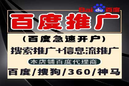 百度竞价广告如何精准投放？看这五个案例