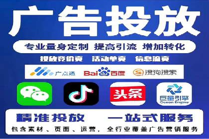 娱乐业SEM外包服务的多维度营销策略